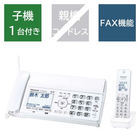 パナソニック　Panasonic　FAX機 ［子機1台 /普通紙］ ホワイト　KX-PD360DL-W