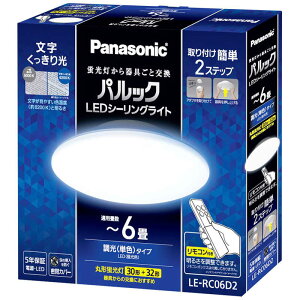 pi\jbN@Panasonic@LEDƖ V[OCg 6 F pbN RpNgV[Y Rt@LE-RC06D2