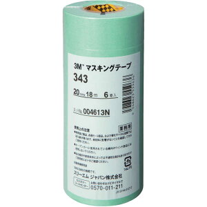 3MWp@}XLOe[v 6(20mm/18m) ΁@34320