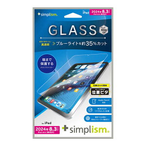 �g���j�e�B�@2024�NiPad 8.3�C���`/ iPad mini(��6����) ���F���Ȃ��u���[���C�g�ጸ ��ʕی십���K���X �ʒu�s�^ ����@TR-IPD248-GLI-CSB3CC