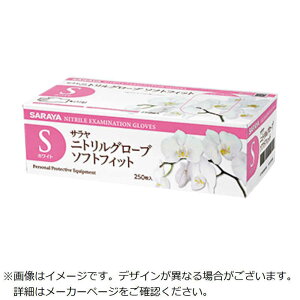 サラヤ ニトリルグローブSF250マイホワイトS 50985