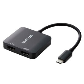 エレコム　ELECOM　USB Type-C - HDMI 変換 USB-C プラグ to HDMIポート×2 12cm 4K 60Hz 3画面表示 ブラック　AD-CHDMI2BK2