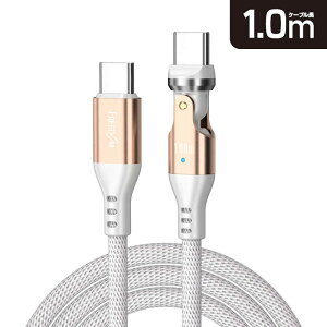 t[_@540K]RlN^P[u Type-C to Type-C PDΉ(100W) 1m mUSB Power DeliveryΉn zCgS[h@FUSB-CCALL610WGD