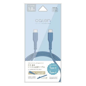 X^oii@calon Type-C to Type-C _炩VRP[u 1.0m mUSB Power DeliveryΉn lCr[@R10CACC3A04NV