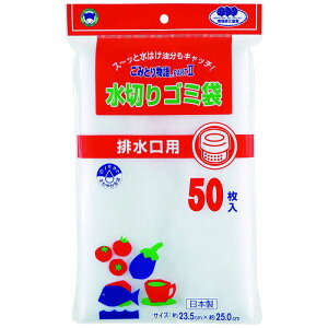 �{���X�^�[�@���݂Ƃ蕨��p�[�g2 �r�����p 50���@BGW2-350