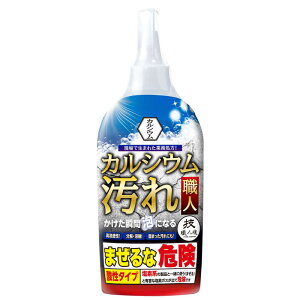 允セサミ 技職人魂 カルシウム汚れ職人 300ml
