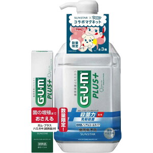 TX^[@GEUEM K vX f^X hmAR[^Cv (900ml) ~jf^y[Xgt