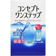 AMO　(ソフト用/過酸化水素タイプ)コンセプトワンステップ(60ml)　コンセプトワンステップ60M