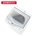 【標準設置無料】 アクア　AQUA　全自動洗濯機 洗濯6.0kg ホワイト　AQWS6RBK_W