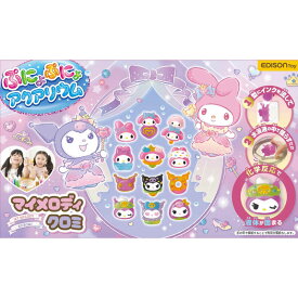 エジソン販売　ぷにょぷにょアクアリウム マイメロディ・クロミ