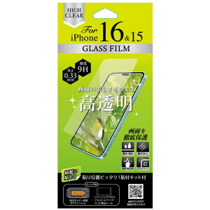 �I�Y�}�@(�Y��ɓ\���)(�z�R�����c���Ȃ��\�t���L�b�g�t)iPhone16/15�p�K���X�t�B���� �������@IH-AFGCLIP16