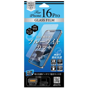 �I�Y�}�@(�Y��ɓ\���)(�z�R�����c���Ȃ��\�t���L�b�g�t)iPhone16Pro�p�K���X�t�B���� �u���[���C�g�J�b�g�@IH-AFGBLIP16P