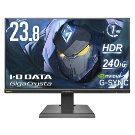 IOデータ　240Hz対応ゲーミングモニター GigaCrysta ［23.8型 /フルHD(1920×1080) /ワイド］ ブラック　KHGD242UDB