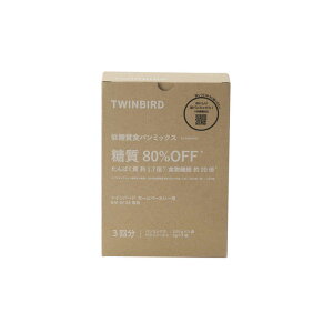 �c�C���o�[�h�@TWINBIRD�@�ᓜ���H�p���~�b�N�X�@PY-PM01PS3