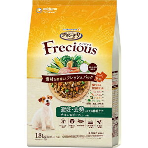 j`[@OEf Frecious(tVX)DȆ̏dPA `Lr[t 1.8kg(225g×8)