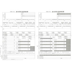 퐶@ߘa6N y[Wv^p򒥎[(200lp)@202503