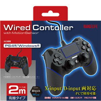 楽天市場】ps4 コントローラー 青の通販 