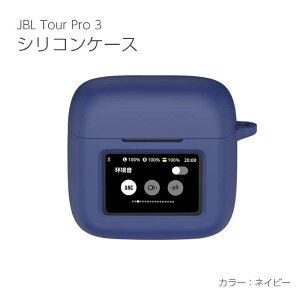 ACL[{@JBL Tour Pro 3 VRP[X lCr[@IQ-JTP3-NV