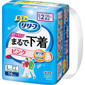 �ԉ��@�����[�t �p���c�^�C�v �܂�ŉ��� 2�� L-LL 16�� �s���N