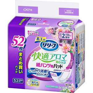 ԉ@[t pcppbhKA}StBbg 52