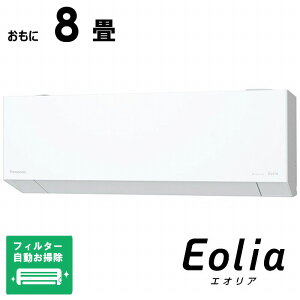 iWtHjpi\jbN@Panasonic@GAR Eolia GIA EXV[Y 8p sRpNgf@CS-EX255D-W tB^[|@\t