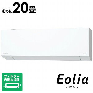 iWtHjpi\jbN@Panasonic@GAR 20p EoliaGIA EXV[Y sRpNgf tB^[|@\t@CS-EX635D2-W