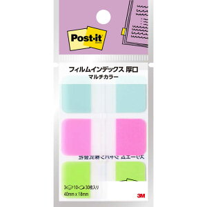 3MWp@Post-it(|XgECbg)t tBCfbNX}`J[@686MC-1N