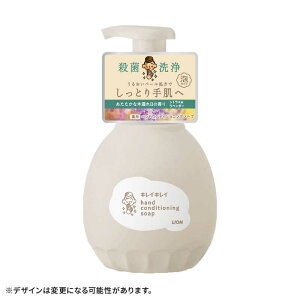 LION@LCLC pnhRfBVjO\[v ȖؘR̍ VgXx_[ { 450mL