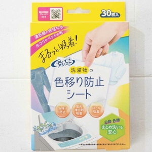 i@LCAVXg 󕨂̐Fڂh~V[g30