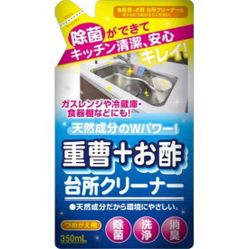 友和　重曹＋お酢 台所クリーナー 詰替用 350ml