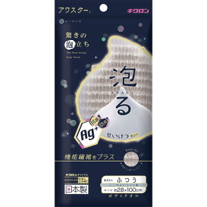 LN@[lV RۃAX^[ ӂ O[W