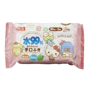 レックケミカル 手口ふき 水99% 60枚×3P サンリオ