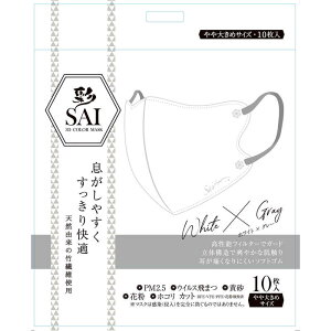 ā@(SAI)̃}XN 傫߃TCY 10 zCg&O[