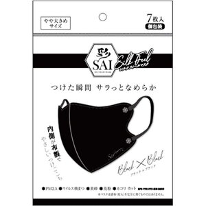 日翔 彩 シルクフィールマスク 7枚入り ブラック×ブラック