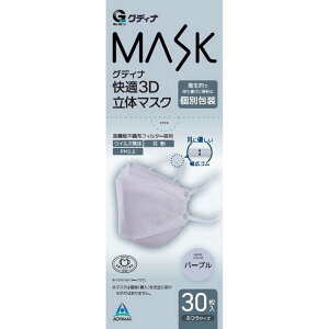 Rʏ@OfBiK3D̃}XN ʕ p[v 30