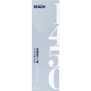 銀座ステファニー リーチ 1450歯磨き ホワイトニング【医薬指定部外品】