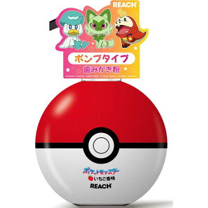 銀座ステファニー リーチ キッズポンプ歯みがき いちご香味 250g