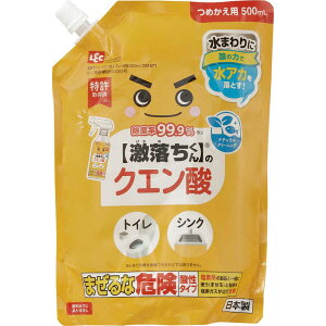 bNP~J@ NG_Xv[ ߂p 500mL