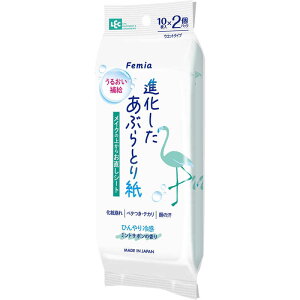 bN@Femia CNyAV[g10×2~gT{ Femia