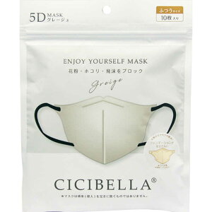 CICIBELLA@CICIBELLA(VVx)5DoCJ[}XN 10 O[W