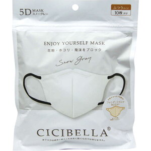 CICIBELLA@LaBella(x) (VVx) 5DoCJ[}XN 10 Xm[O[
