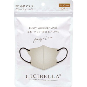 CICIBELLA@LaBella(x) (VVx) 3DoCJ[}XN 10 O[W[X