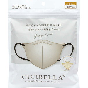 CICIBELLA@LaBella(x) (VVx) 5DoCJ[}XN 10 O[W[X