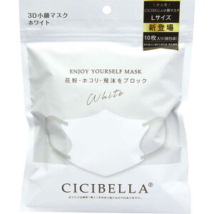 CICIBELLA@LaBella(x) (VVx) 3DoCJ[}XN LTCY10 zCg