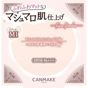 �L�������C�N�@CANMAKE �}�V���}���t�B�j�b�V���p�E�_�[ (���t�B��) MI �}�b�g�A�C�{���[�I�[�N�� (10g)