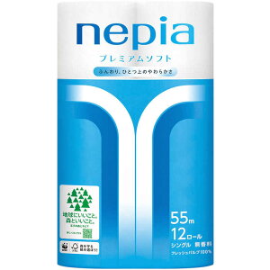 lsA nepia@nepia(lsA)v~A\tggCbg[m12[/VO/55mn