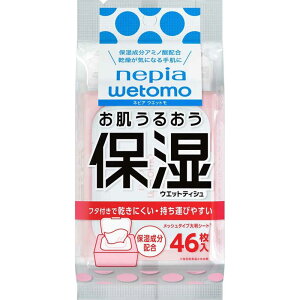 lsA nepia@lsA wetomo 邨ێEGbgeBV 46