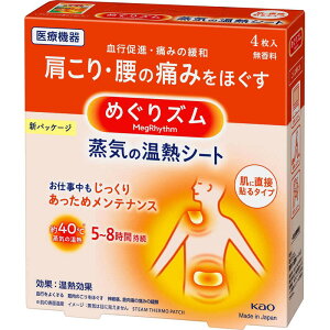 ԉ@߂Y C̉MV[g ɒړ\^Cv4