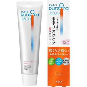 花王 PureOra36500 薬用マルチケアペーストハミガキ 85g フルーティジャスミン