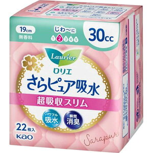 ԉ@Laurier(G)sAz zX 30cc 19cm  22